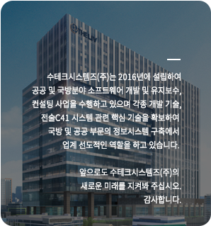 회사설명